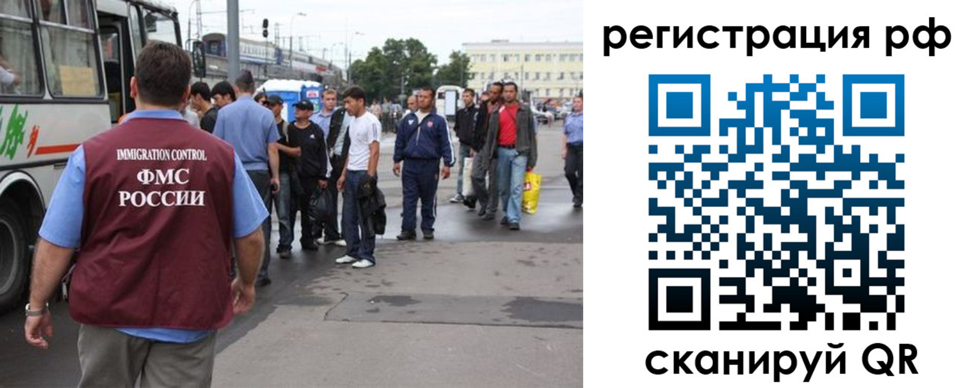 временная регистрация для всех в Горячем Ключе